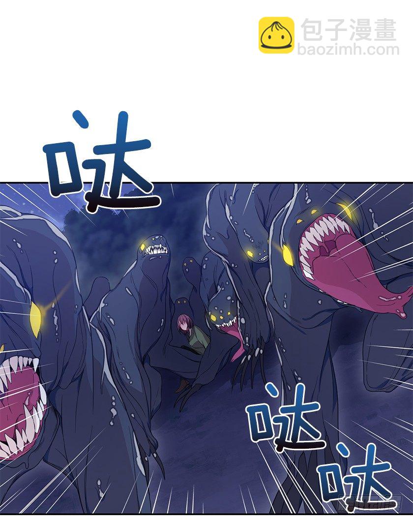 《皇子，你想干啥？》女主陷入包围 第20页