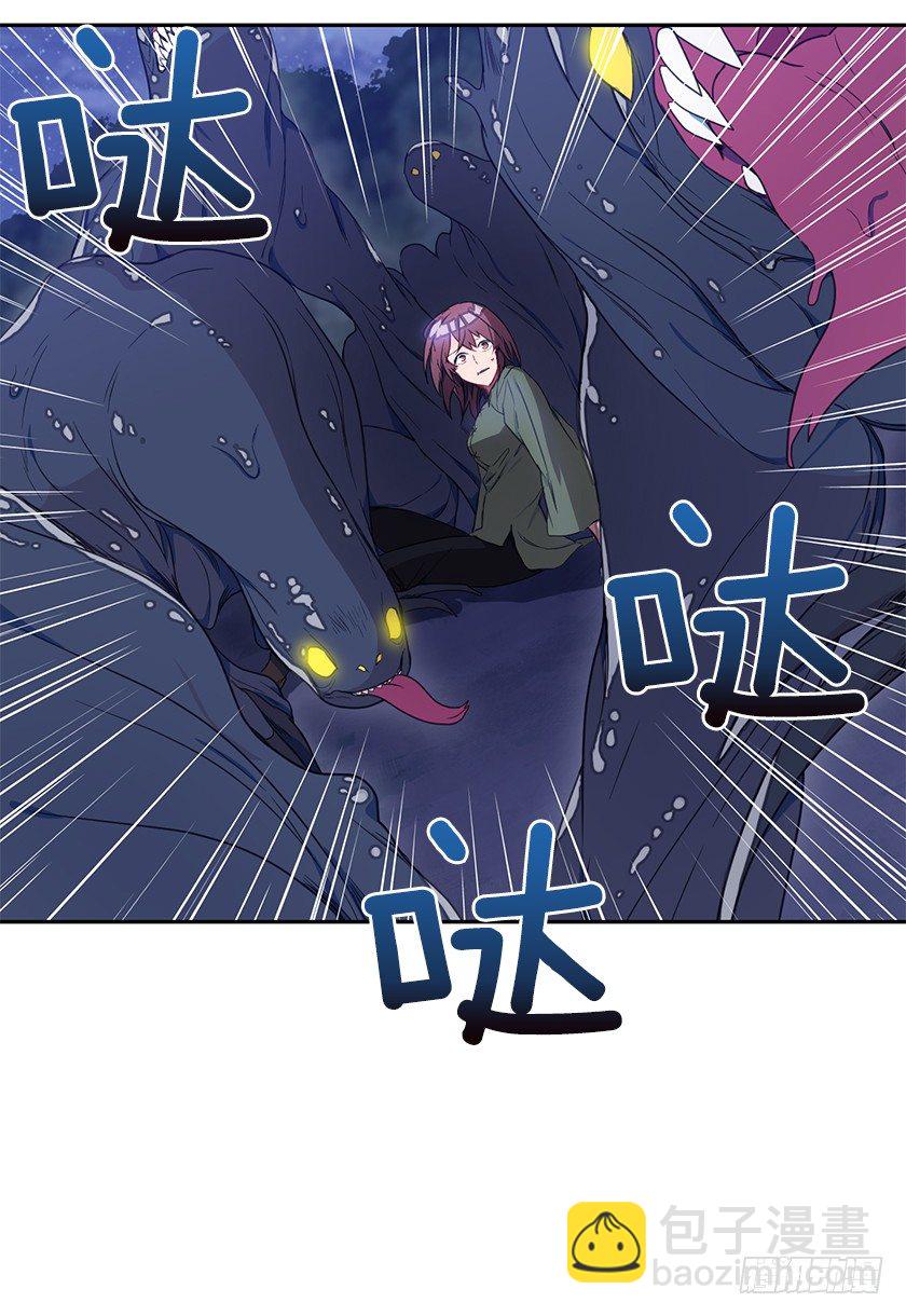 《皇子，你想干啥？》女主陷入包围 第21页