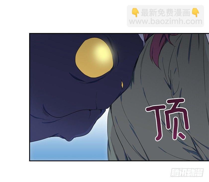 《皇子，你想干啥？》女主陷入包围 第27页
