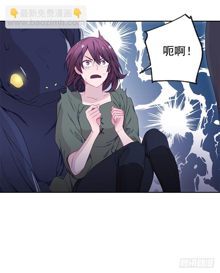 《皇子，你想干啥？》女主陷入包围 第28页