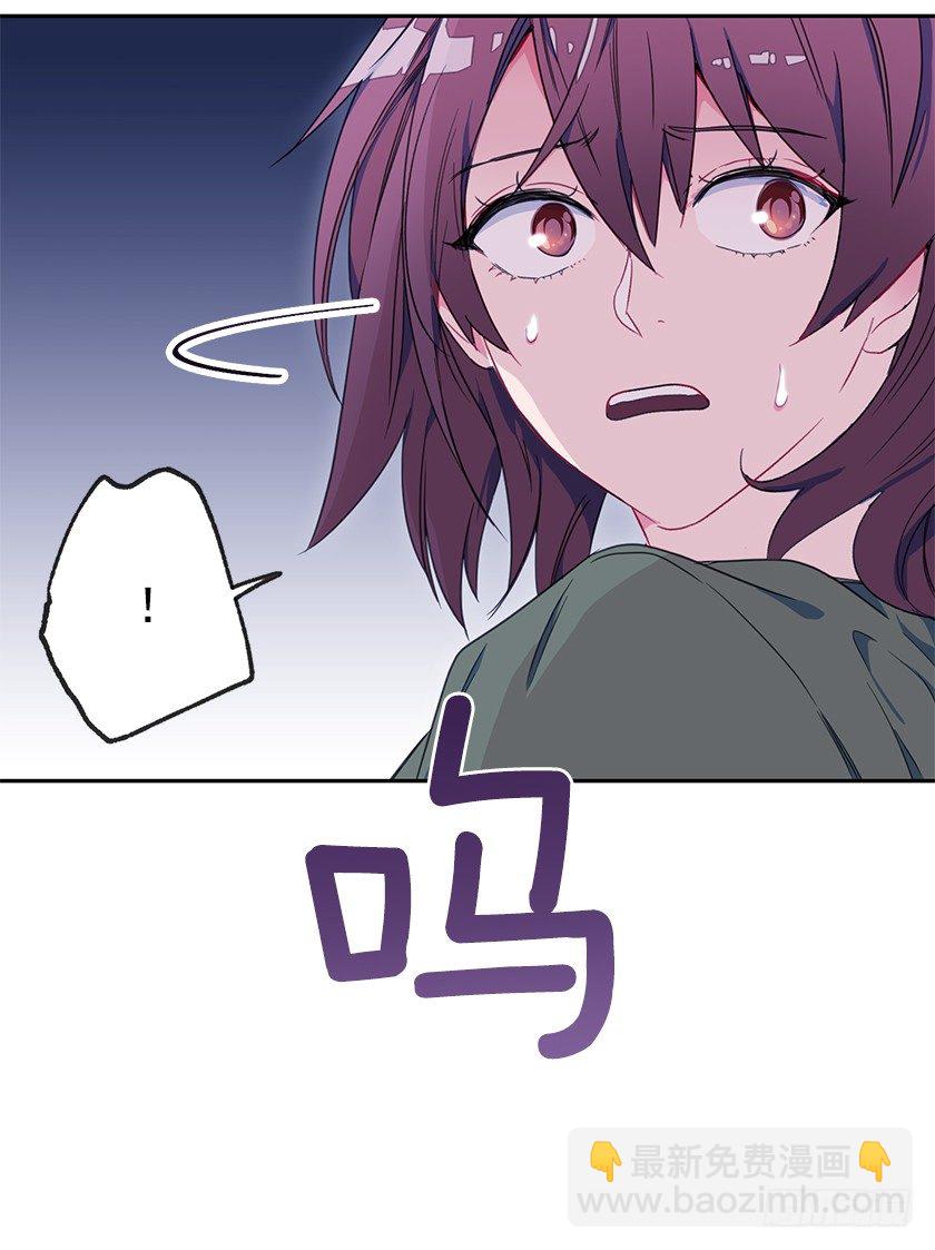 《皇子，你想干啥？》女主陷入包围 第33页