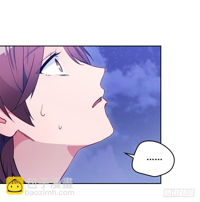 《皇子，你想干啥？》女主陷入包围 第5页