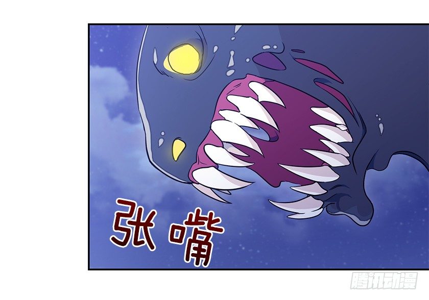 《皇子，你想干啥？》女主陷入包围 第6页