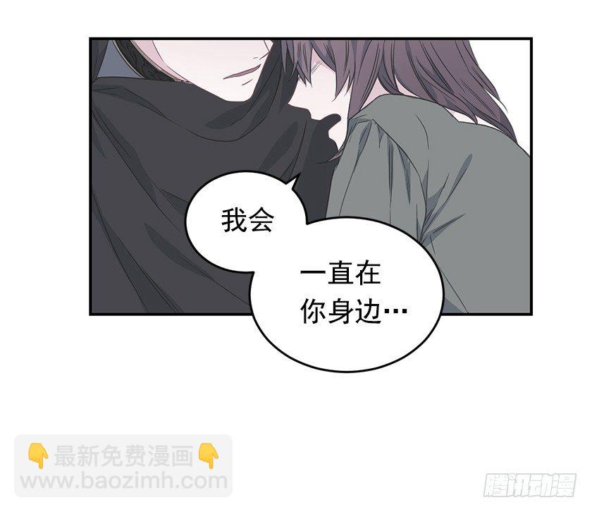 《皇子，你想干啥？》另一副面孔 第19页