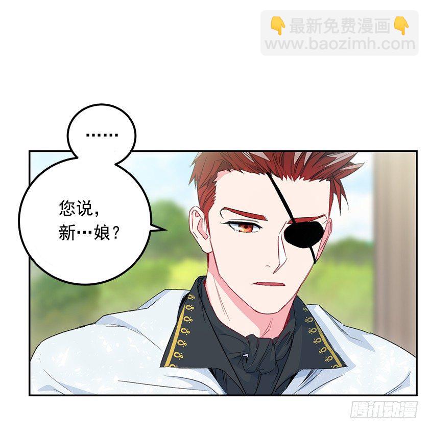 《皇子，你想干啥？》难过 第17页