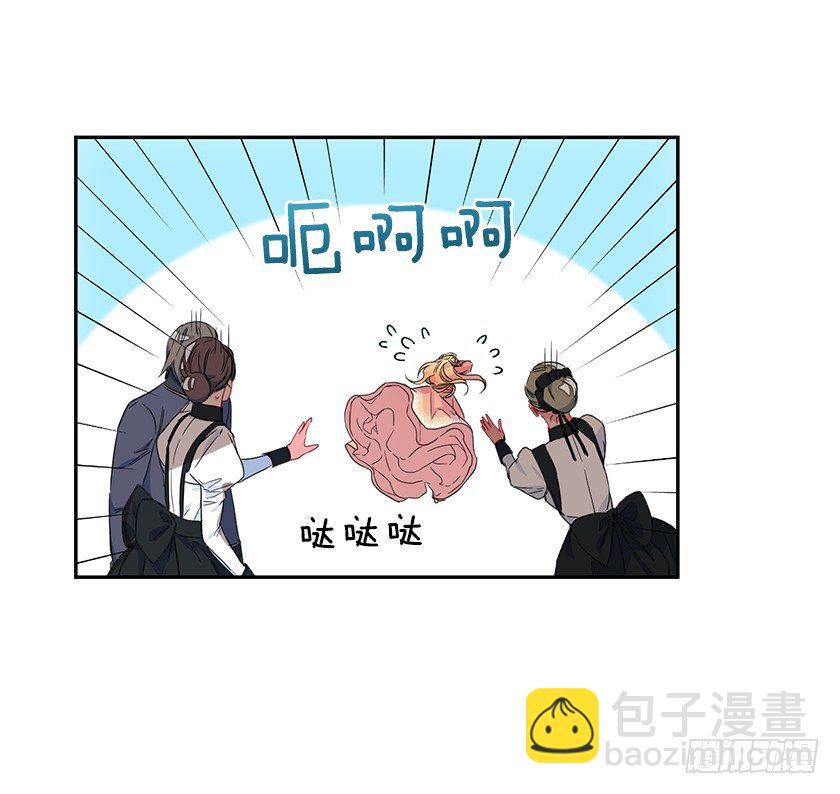 《皇子，你想干啥？》难过 第24页