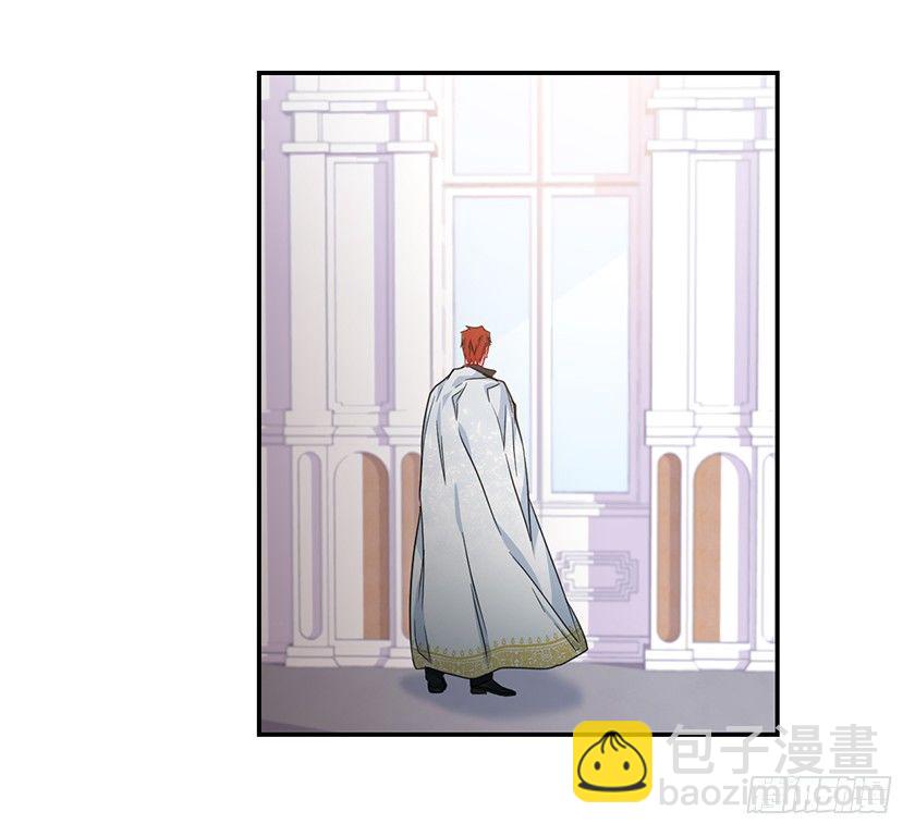 《皇子，你想干啥？》公主的阴谋 第20页