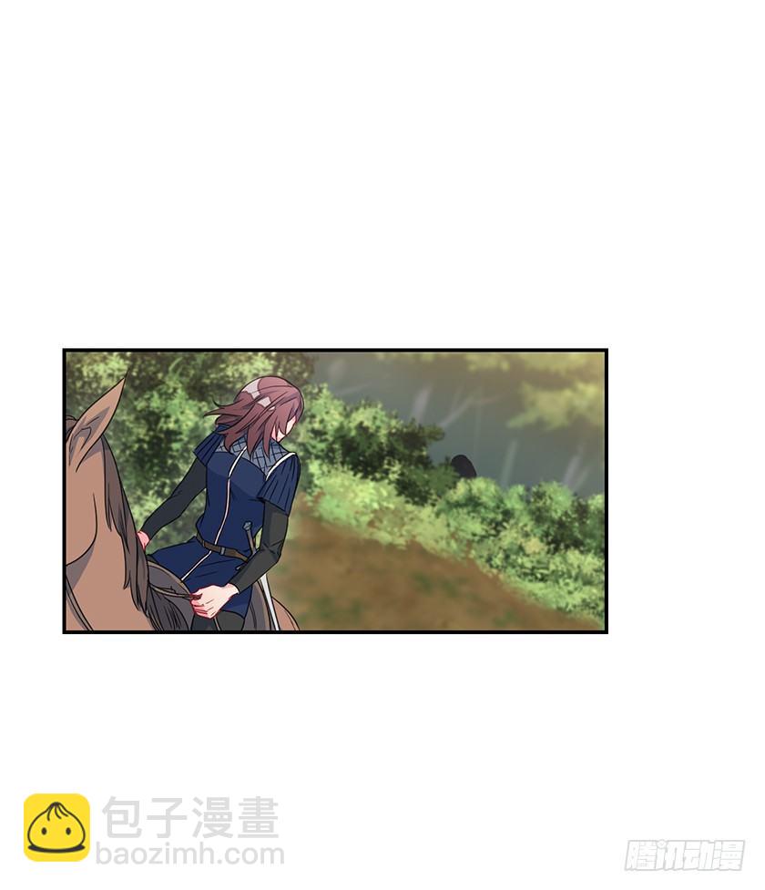 《皇子，你想干啥？》去去就回 第7页