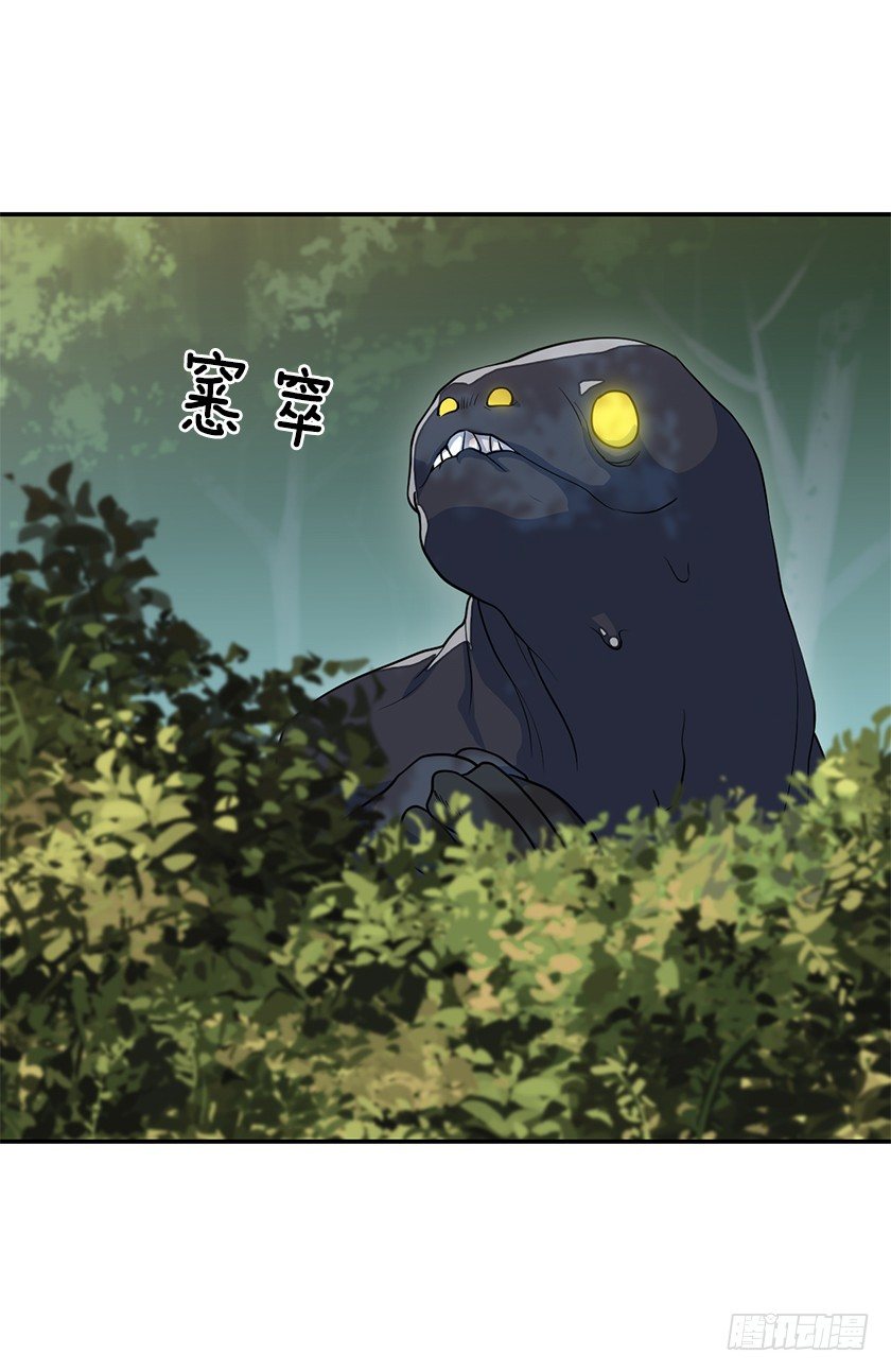《皇子，你想干啥？》去去就回 第8页