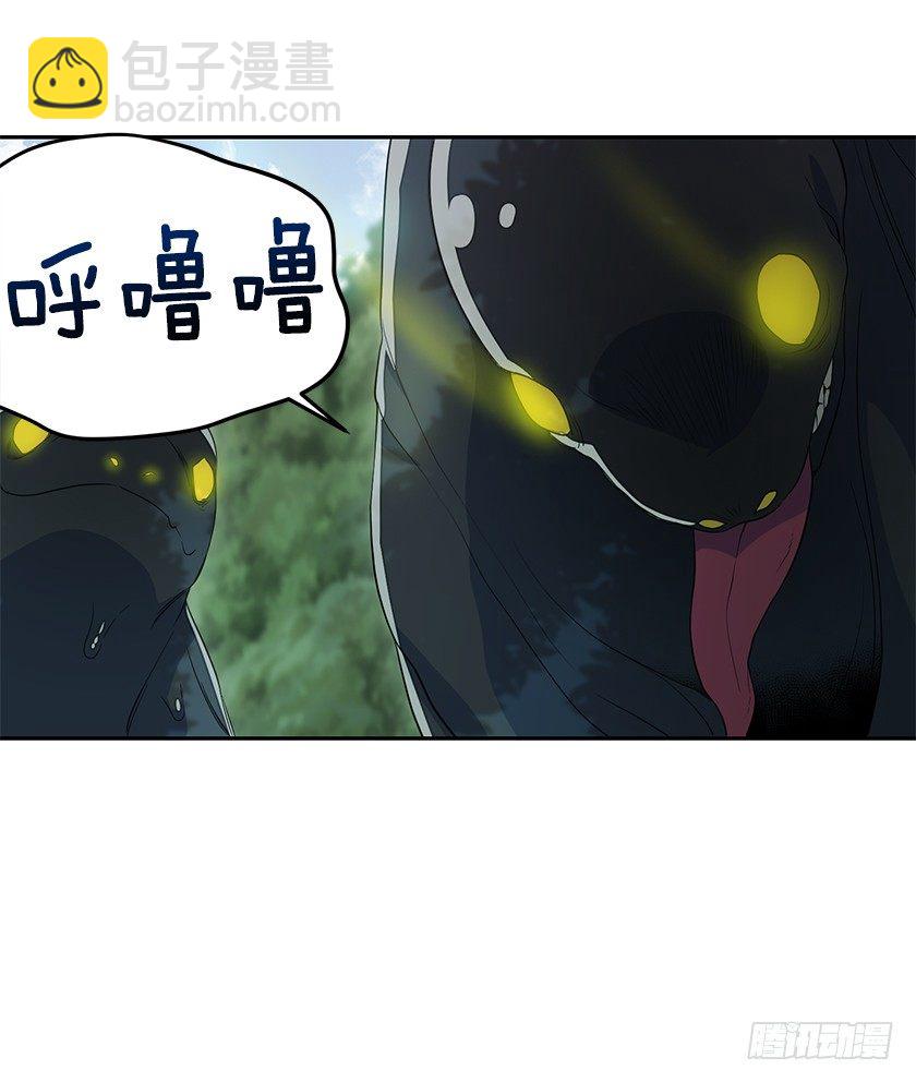 《皇子，你想干啥？》抛下公主 第31页