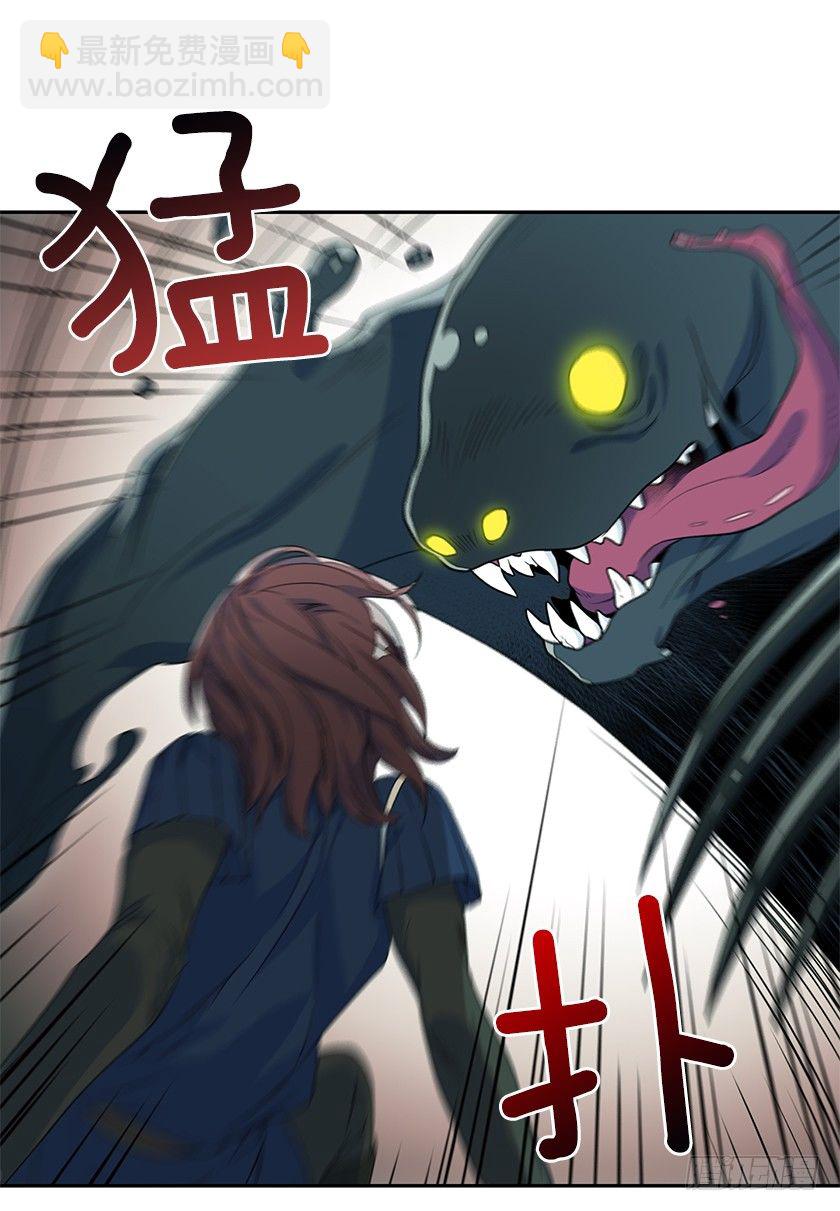 《皇子，你想干啥？》抛下公主 第38页