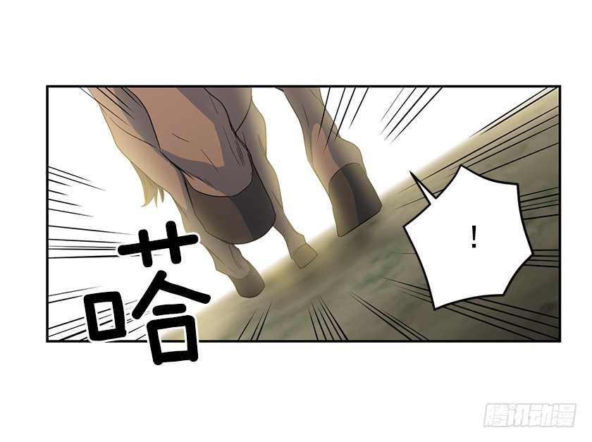 《皇子，你想干啥？》抛下公主 第6页