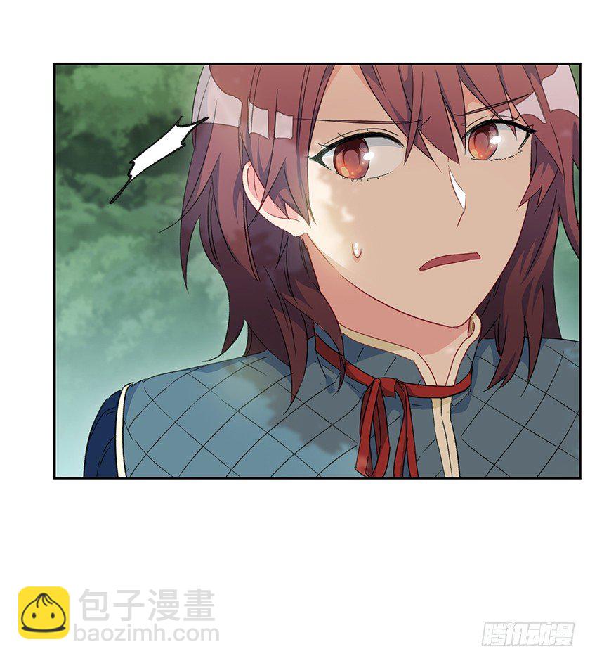 《皇子，你想干啥？》魔兽的目的 第21页