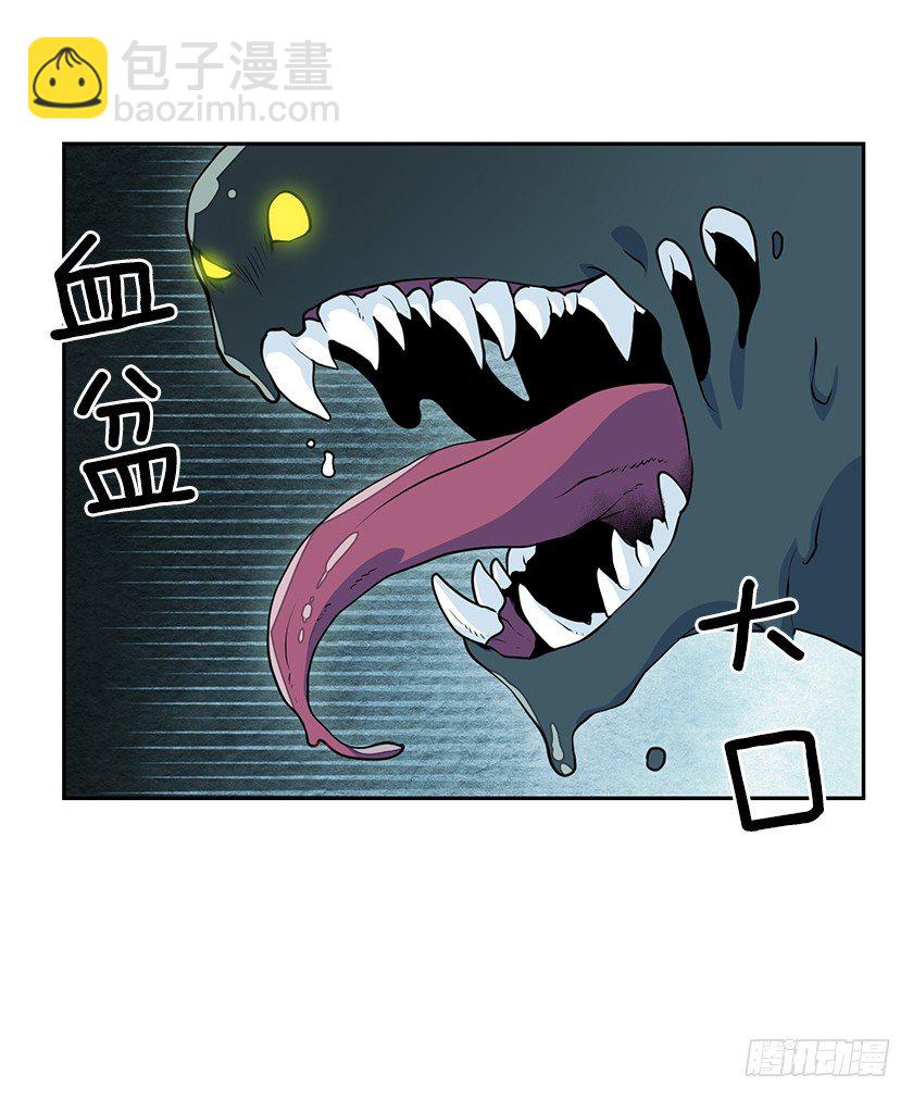 《皇子，你想干啥？》魔兽的目的 第6页