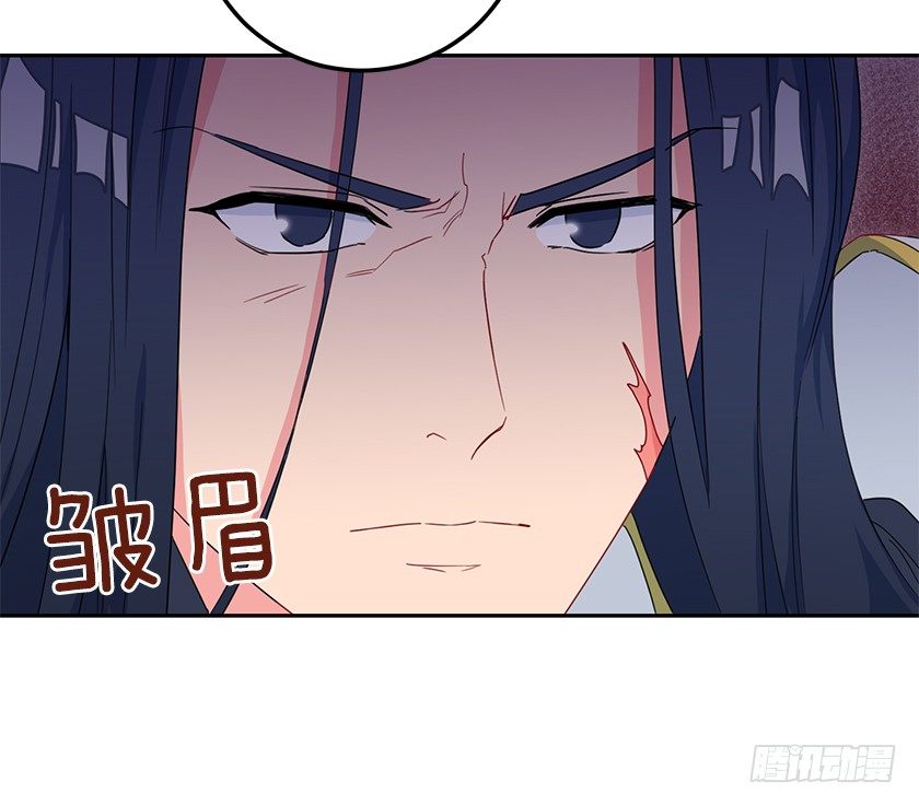 《皇子，你想干啥？》大皇子的命令 第7页