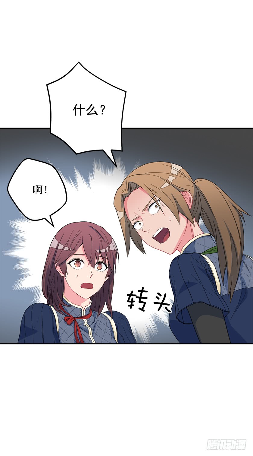 《皇子，你想干啥？》44.开始军营生活 第19页