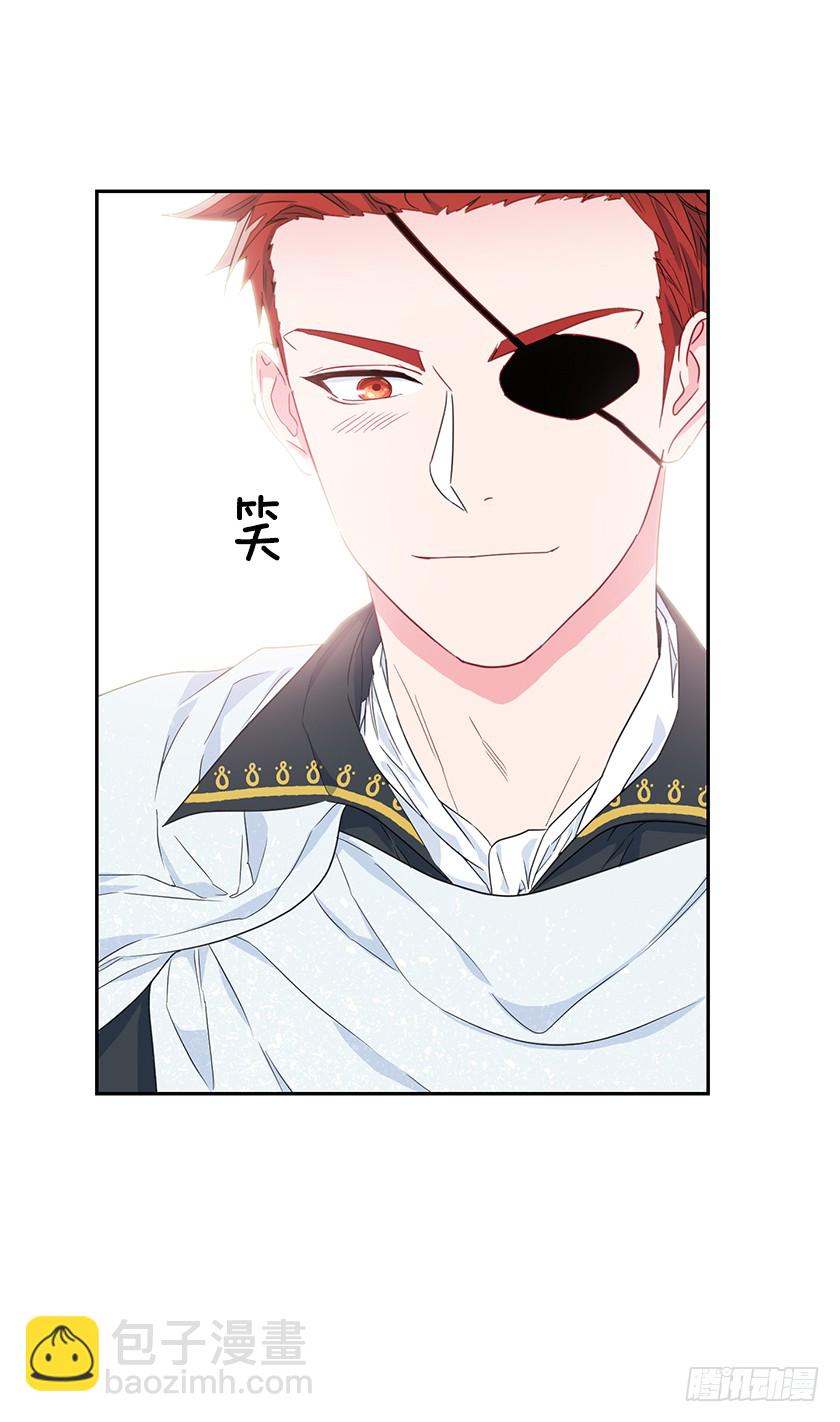 《皇子，你想干啥？》44.开始军营生活 第25页