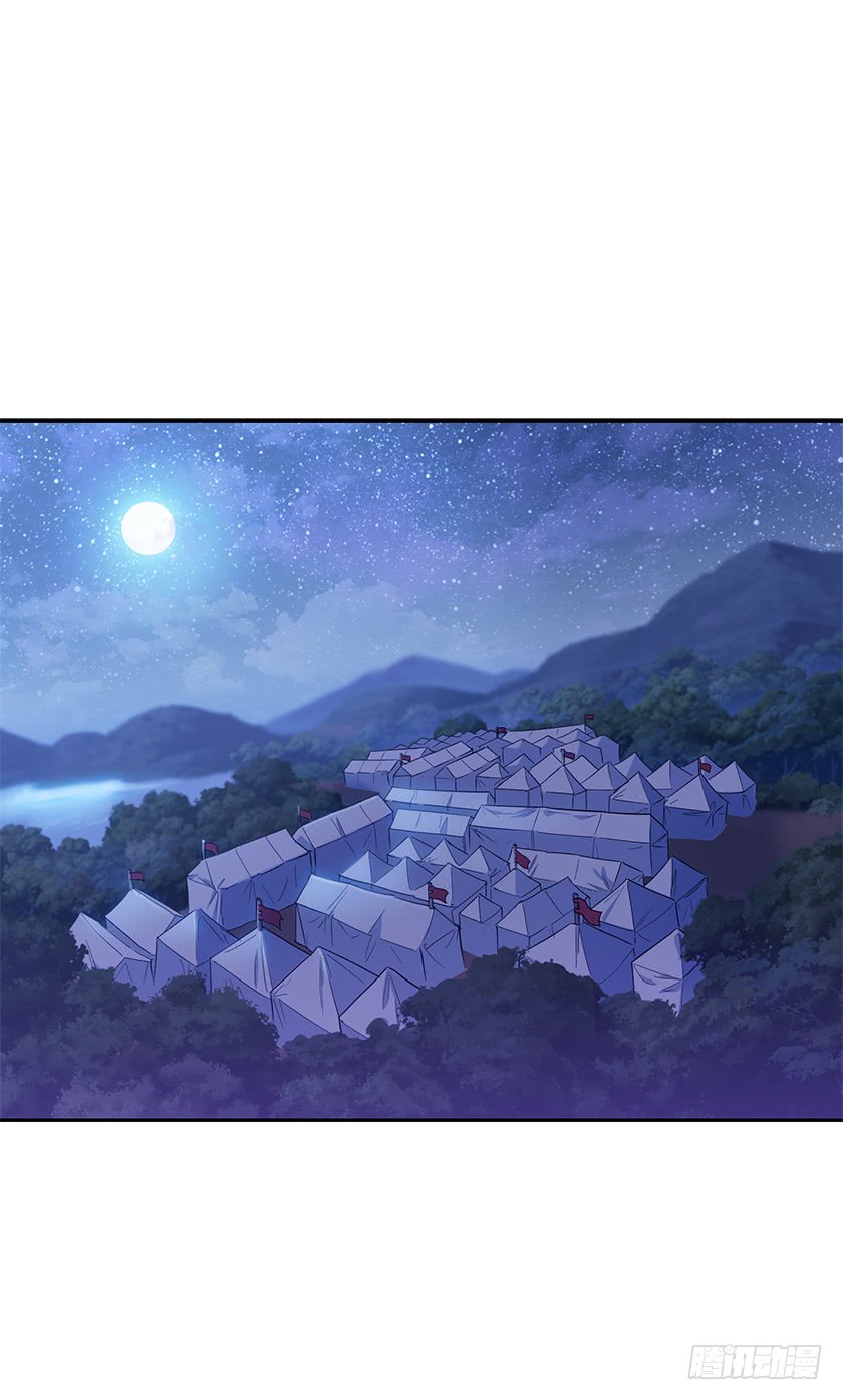 《皇子，你想干啥？》46.让我看看你的实力！ 第38页