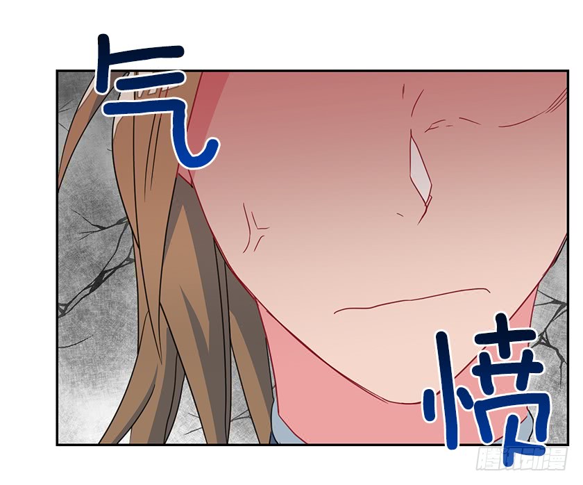《皇子，你想干啥？》45.二皇子生疑 第27页