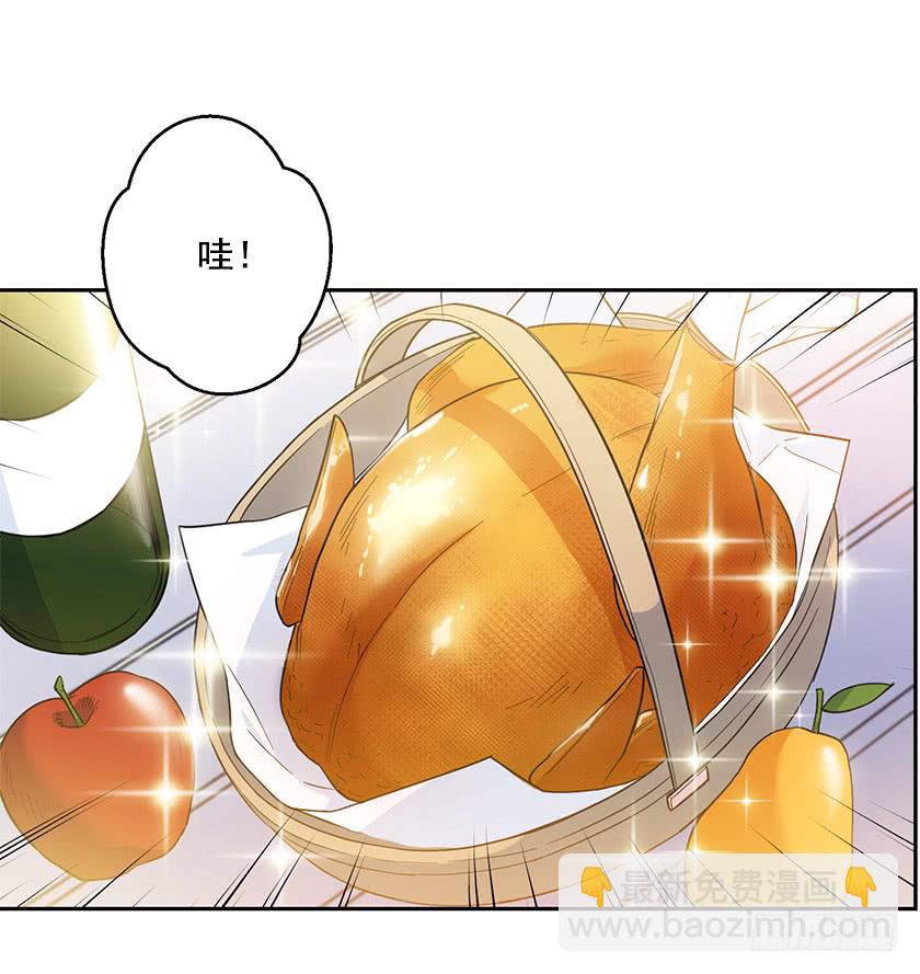 《皇子，你想干啥？》47.护花骑士 第8页