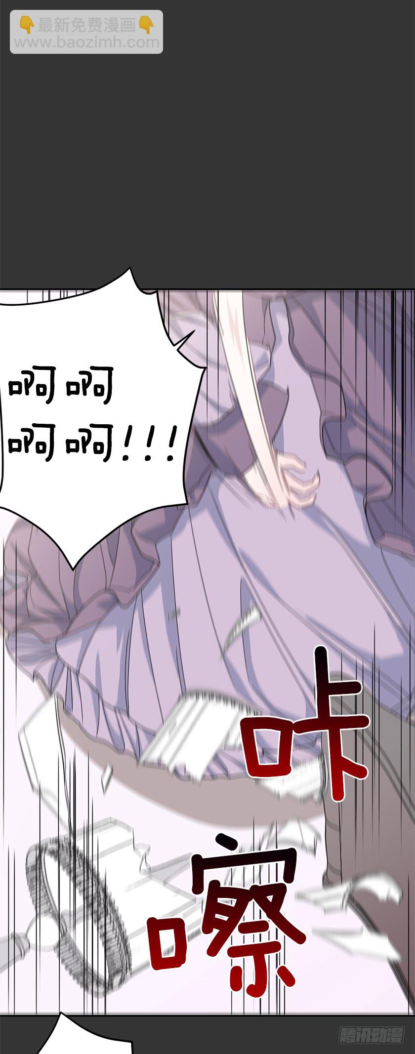 《皇子，你想干啥？》48.取消婚约 第35页