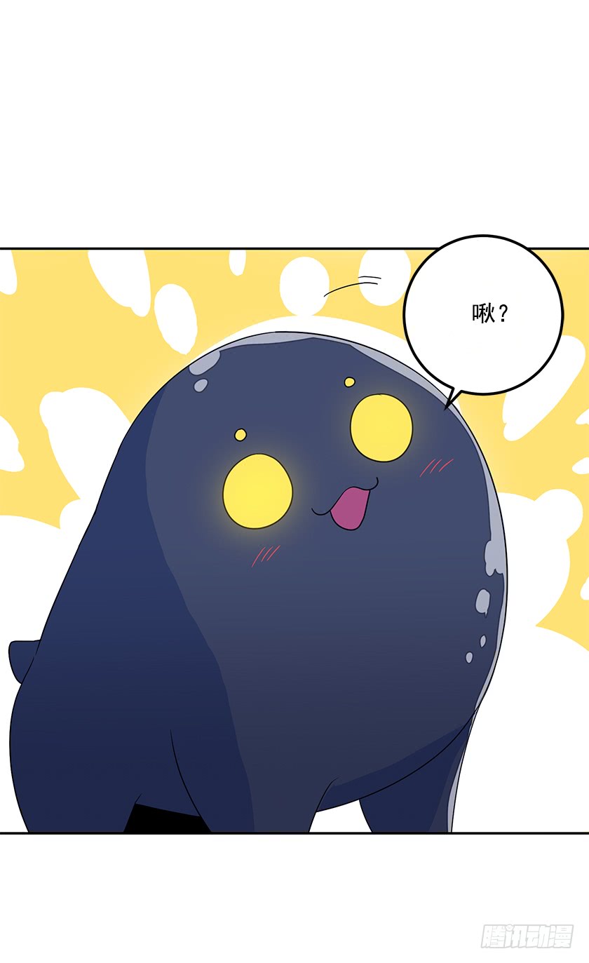 《皇子，你想干啥？》50.萌到炸裂 第27页