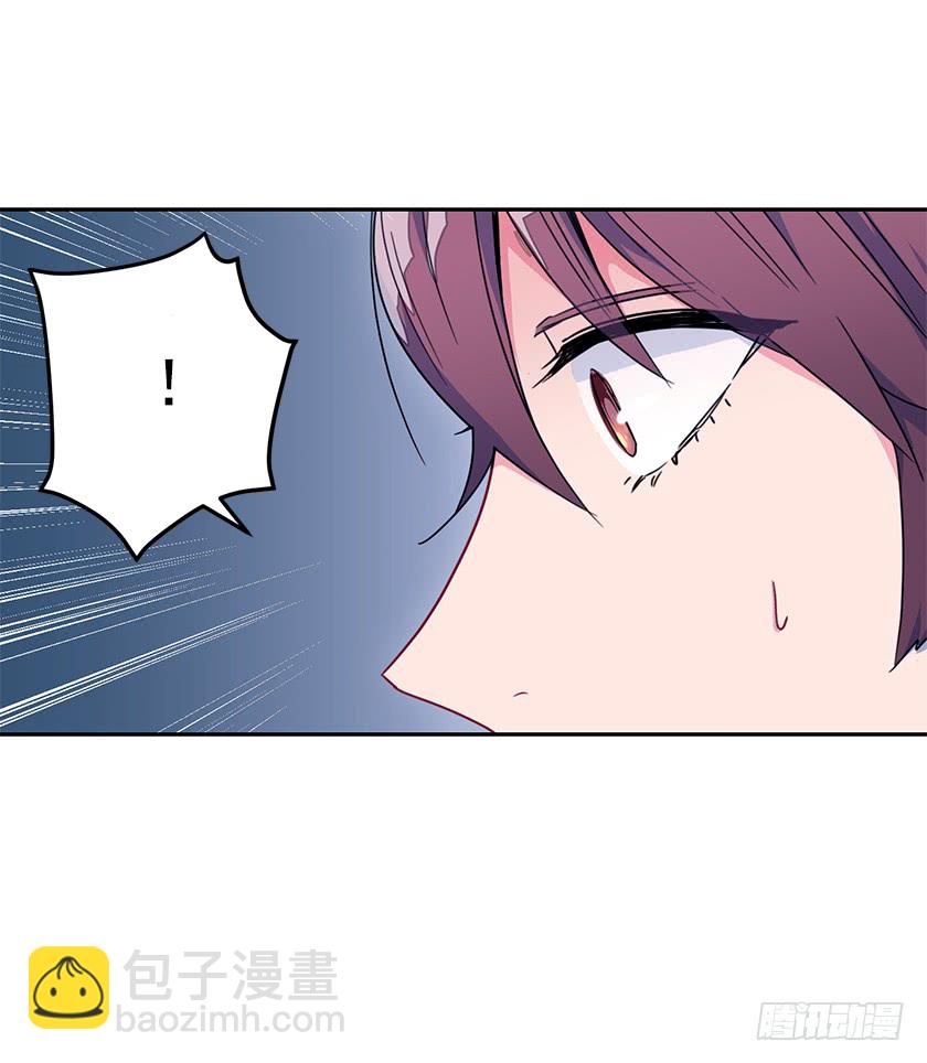 《皇子，你想干啥？》50.萌到炸裂 第38页