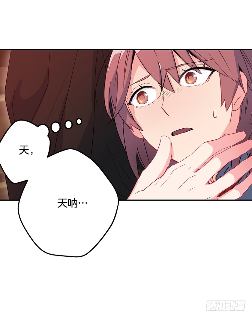 《皇子，你想干啥？》53.秘密通道 第12页