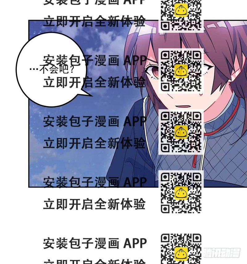 《皇子，你想干啥？》51.我并不属于这里 第2页