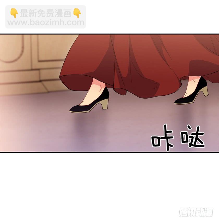 《皇子，你想干啥？》54.风言风语 第19页
