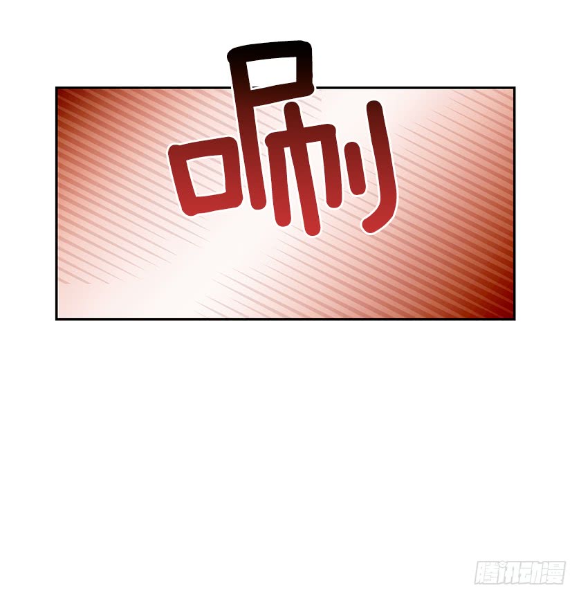 《皇子，你想干啥？》54.风言风语 第38页