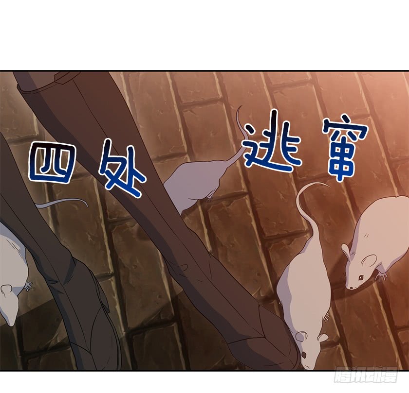 《皇子，你想干啥？》52.为啥是条死路 第27页