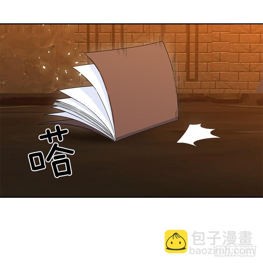 《皇子，你想干啥？》61.我真是个小机灵鬼 第23页