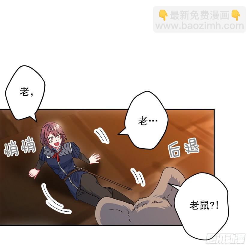 《皇子，你想干啥？》61.我真是个小机灵鬼 第37页