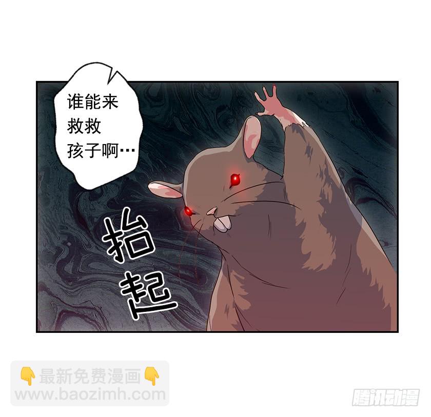 《皇子，你想干啥？》61.我真是个小机灵鬼 第46页