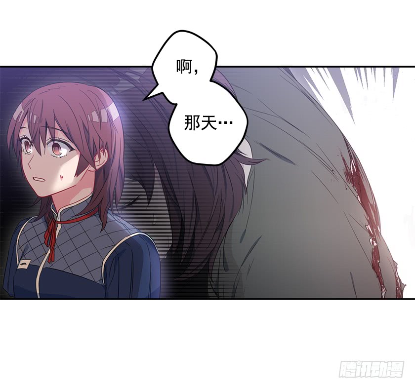 《皇子，你想干啥？》60.巫女手册 第13页