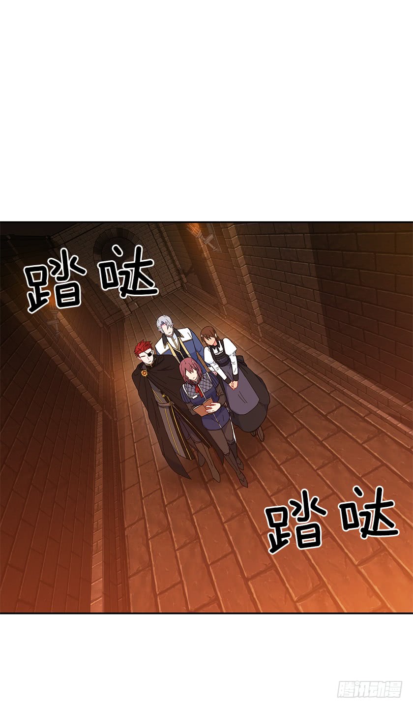 《皇子，你想干啥？》60.巫女手册 第18页