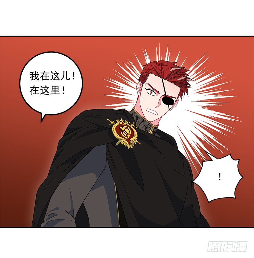 《皇子，你想干啥？》60.巫女手册 第30页