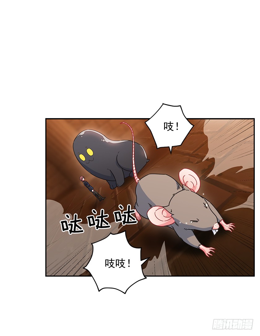 《皇子，你想干啥？》62.拯救我的小可爱 第22页