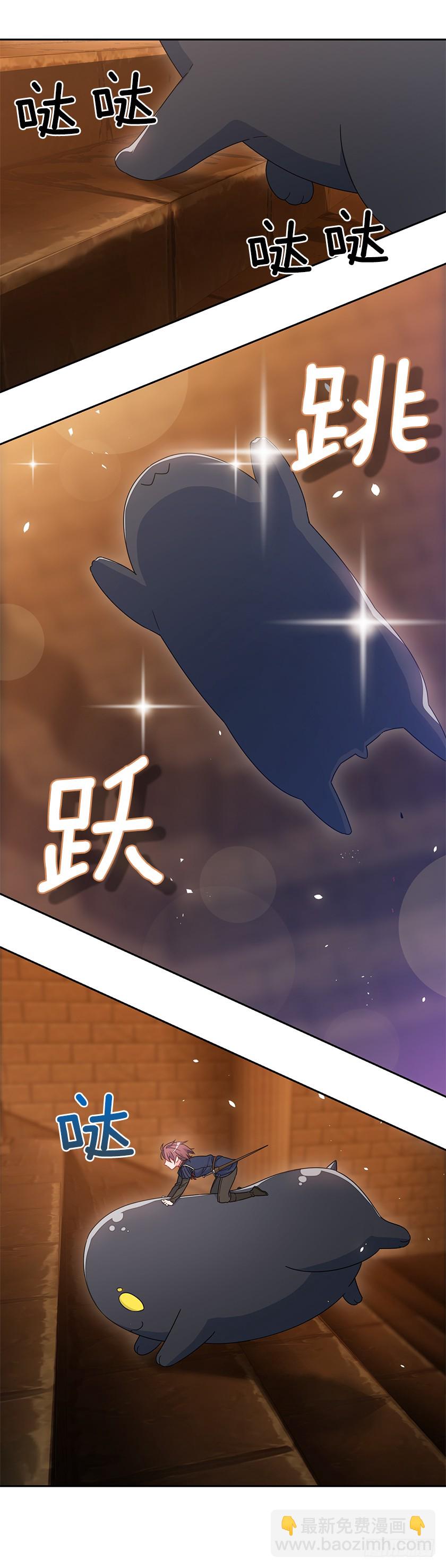 《皇子，你想干啥？》62.拯救我的小可爱 第28页