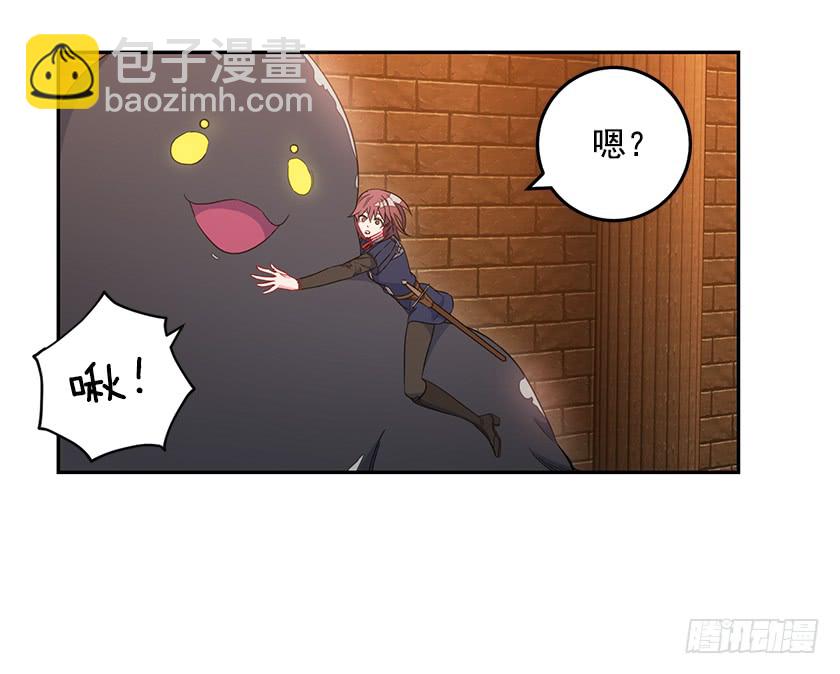 《皇子，你想干啥？》62.拯救我的小可爱 第32页