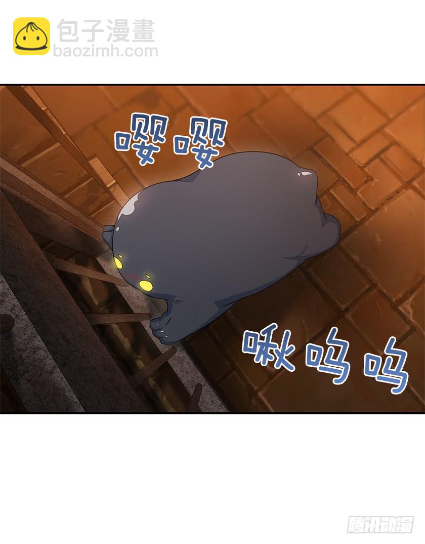 《皇子，你想干啥？》62.拯救我的小可爱 第41页
