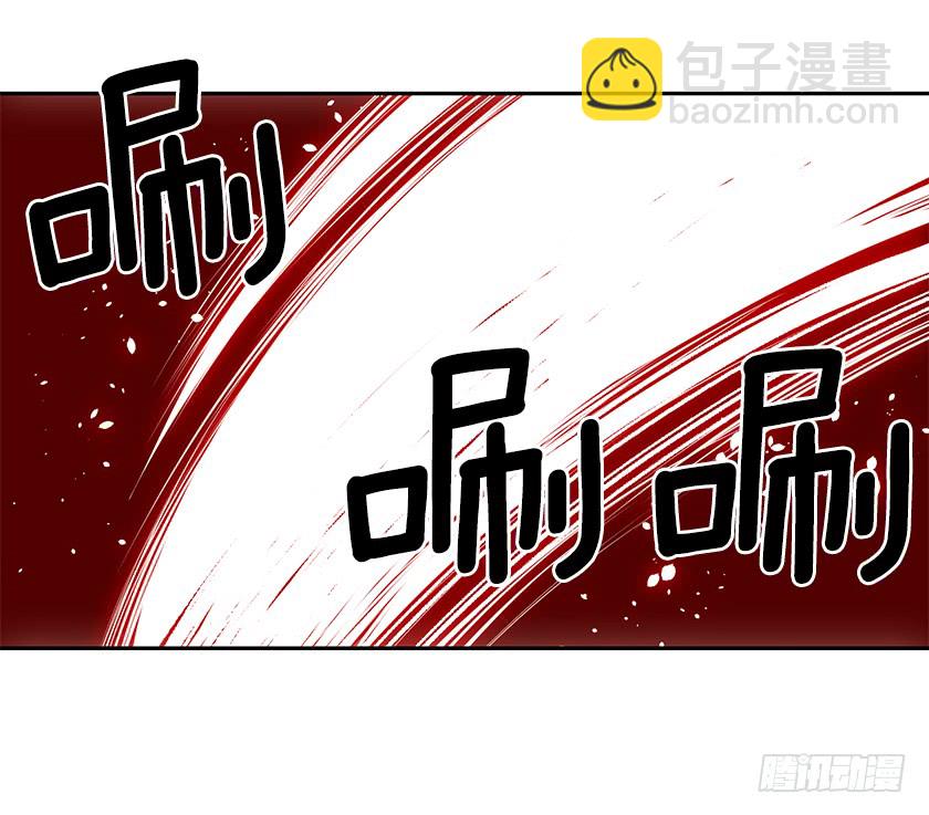《皇子，你想干啥？》62.拯救我的小可爱 第7页