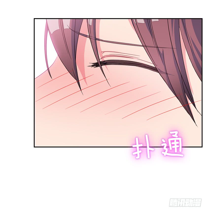 《皇子，你想干啥？》59.我不是在嫌你麻烦… 第42页
