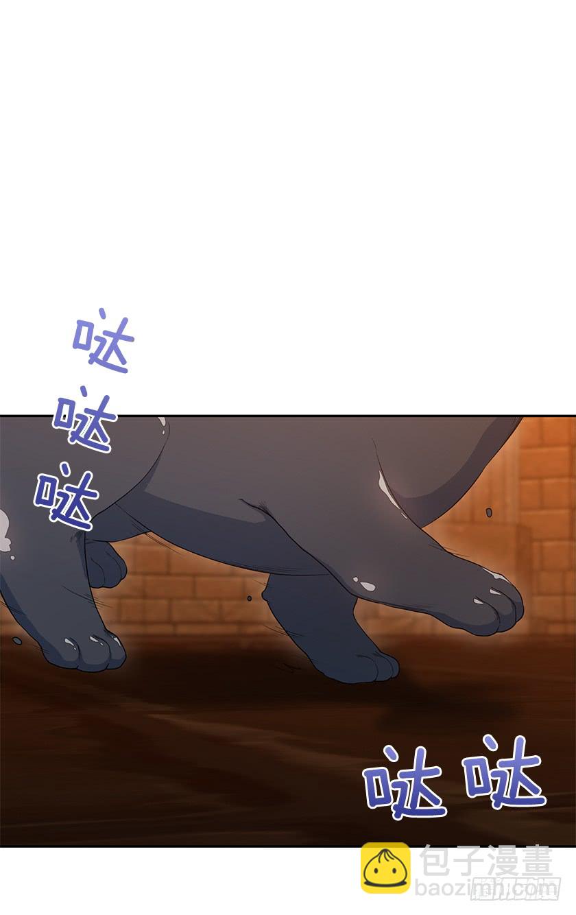 《皇子，你想干啥？》63.我们只是单纯的迷路 第8页