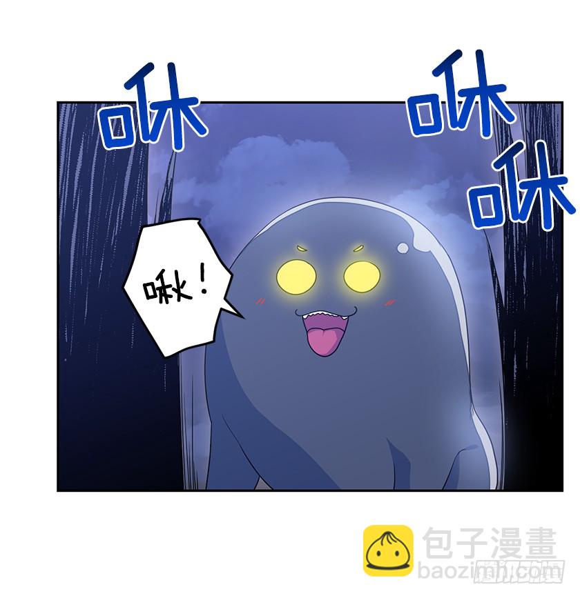 《皇子，你想干啥？》65.神之蔑视 第15页