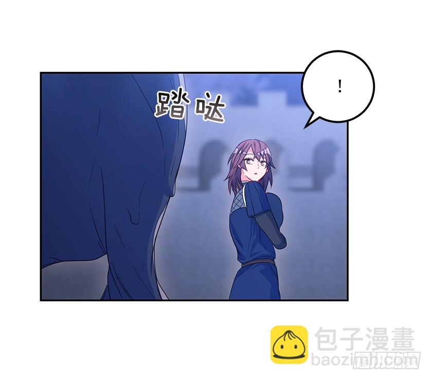 《皇子，你想干啥？》65.神之蔑视 第36页
