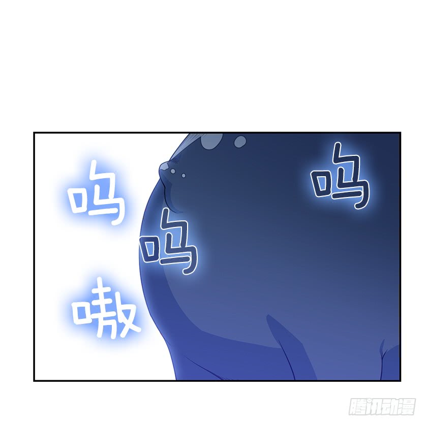 《皇子，你想干啥？》65.神之蔑视 第9页