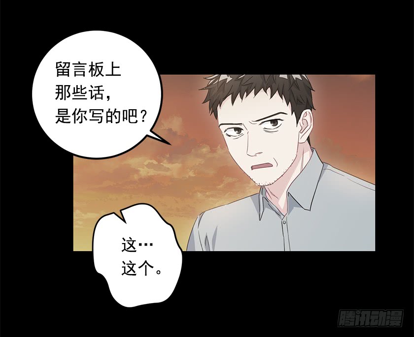 《皇子，你想干啥？》66.干脆死了算了 第10页