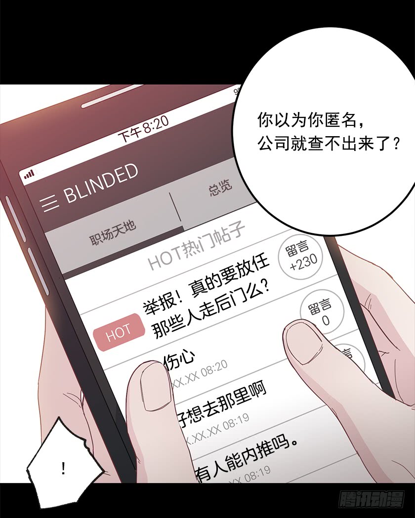 《皇子，你想干啥？》66.干脆死了算了 第11页